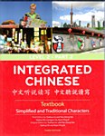 Chinese L2P2 textbook Chinese L2P2 textbook