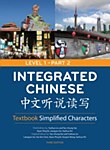 Chinese Level 1 Part 2 text Chinese Level 1 Part 2 text