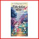 Takenoko : Chibis Expansion Takenoko : Chibis Expansion