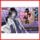 CFV : Touken Ranbu 2 Booster CFV : Touken Ranbu 2 Booster