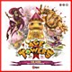 Age of Towers : The Winx Age of Towers : The Winx