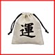 Japanese Dice Bag Japanese Dice Bag