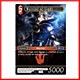 Warrior of Light (1-005R) Warrior of Light (1-005R)