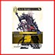 Dark Knight (2-073C) Dark Knight (2-073C)