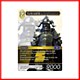 Gabranth Foil (2-081L) Gabranth Foil (2-081L)