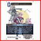 Ceodore (3-138) Ceodore (3-138)