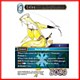 Celec (4-038L) Celec (4-038L)