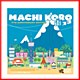 Machi Koro 5th Anniversary Edition Machi Koro 5th Anniversary Edition