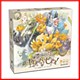 Chocobo Party Up Chocobo Party Up