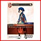 Soldier (6-015C) Soldier (6-015C)