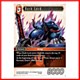 Dark Lord (6-016H) Dark Lord (6-016H)