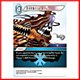 Doomtrain (6-029C) Doomtrain (6-029C)