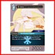 Rinoa (6-041L) Rinoa (6-041L)