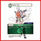 Cid (II) (6-045H) Cid (II) (6-045H)