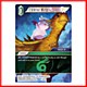 Choco / Mog (6-051C) Choco / Mog (6-051C)