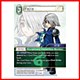 Fujin (6-054R) Fujin (6-054R)