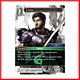 Leon (6-063H) Leon (6-063H)