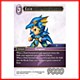 Kain (6-090H) Kain (6-090H)