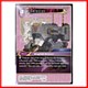 Colossus (6-093C) Colossus (6-093C)