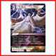 Ramuh Foil (6-102R) Ramuh Foil (6-102R)
