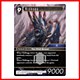Nidhogg (6-130L) Nidhogg (6-130L)