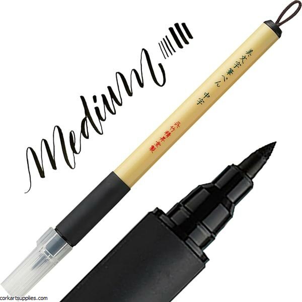 Brush Pen Bimoji Fude Medium (Felt tip)