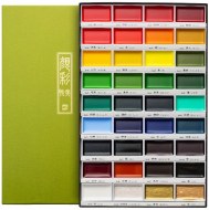 Gansai Tambi 36pk (extra large whole pans)