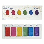 Gansai Tambi 6pk Gem (extra large whole pans)
