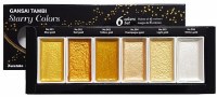 Gansai Tambi 6pk Pearl Gold (extra large whole pans)
