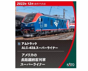 AMTRAK ALC-42 & SUPERLINER