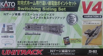 V3 SWITCHNG SIDING TRK SET