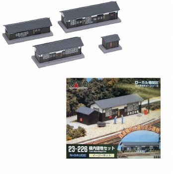 YARD BUILDINGS KIT