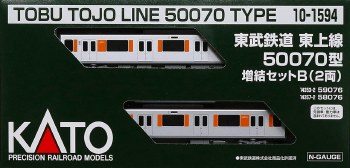TOBUTOJO LINE - 50070 TYPE