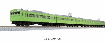 SERIES 103, LIGHT GREEN, 3-CAR