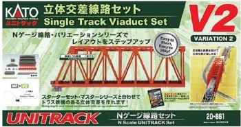 V2 SINGLE TRK VIADUCT SET