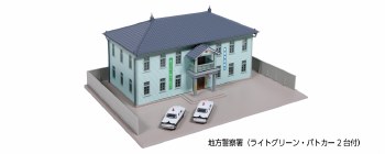 N LOCAL POLICE STATION (GREEN)