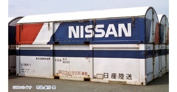 NISSAN CONTAINERS - 3 PACK