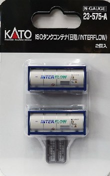INTERFLOW CONTAINER - 2 PACK