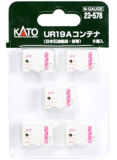 JOT CONTAINER - 5 PACK