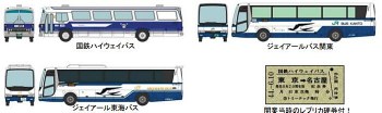 JNR HIGHWAY BUSES