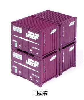 2-tiered Container (Old)