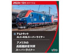 AMTRAK ALC-42 & SUPERLINER