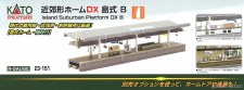 N Island Suburban Platform B