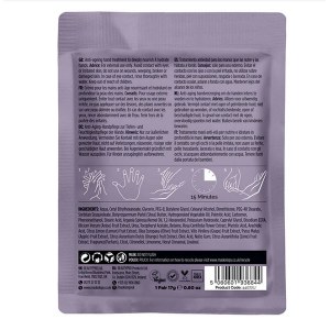 Additional picture of Maskology Hand Mask