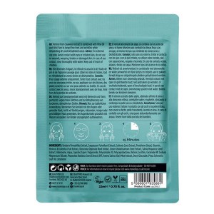 Additional picture of Maskology Retinol Mask