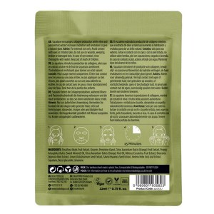 Additional picture of Maskology Squalane Mask
