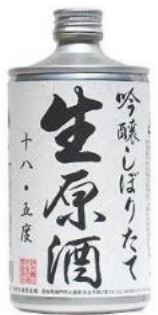 Narutotai "Ginjo Nama Genshu" Sake