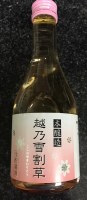 Fukugao, Honjozo Koshino Yukiwariso, Snow Grass 300ml