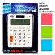 Dual Power Calculator