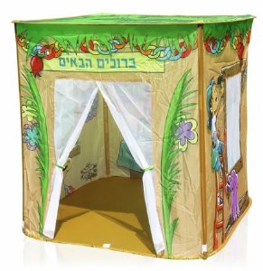 Childrens Pop Up Sukkah with Storage Bag 40" x 40"